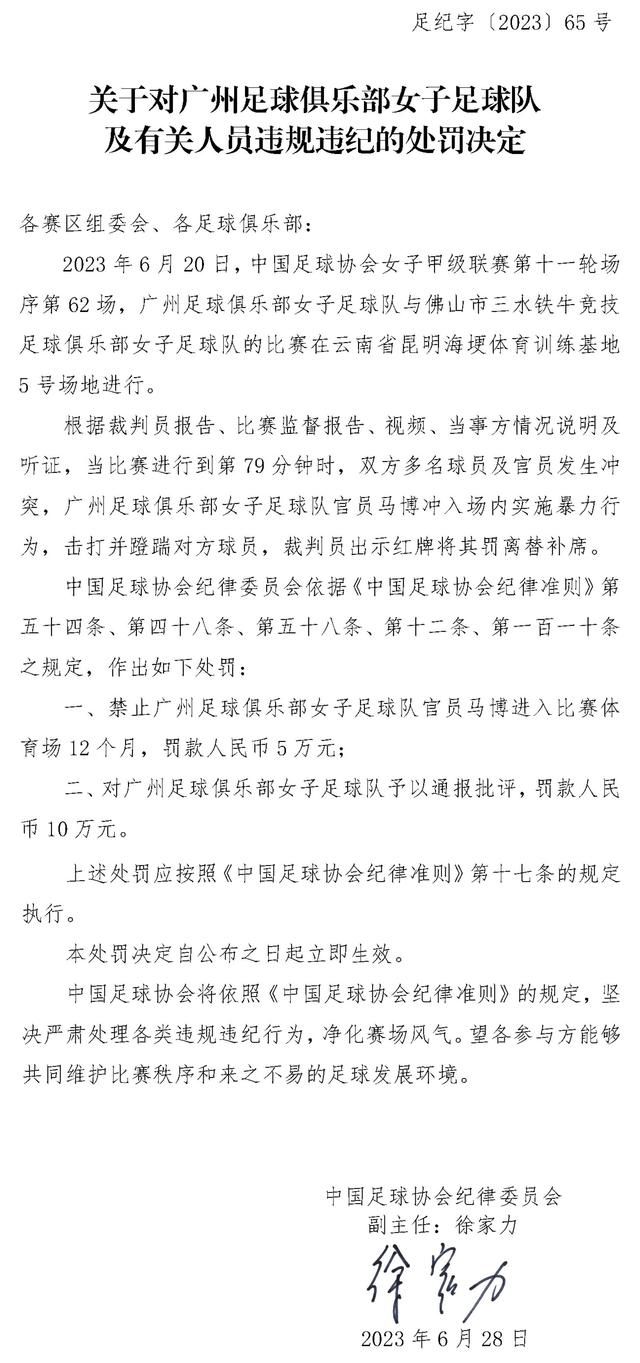 约罗和里尔目前的合同将于2025年到期，他如今已经在一线队站稳了脚跟。